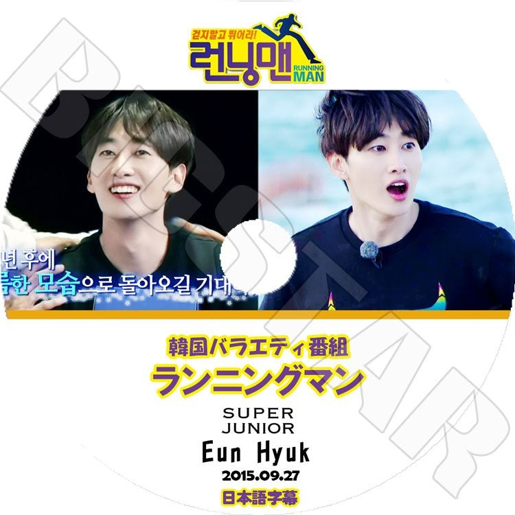 K-POP DVD/ SUPER JUNIOR EUN HYUK ランニングマン (2015.09.27)(日本語字幕あり)/SUPER JUNIOR DVD