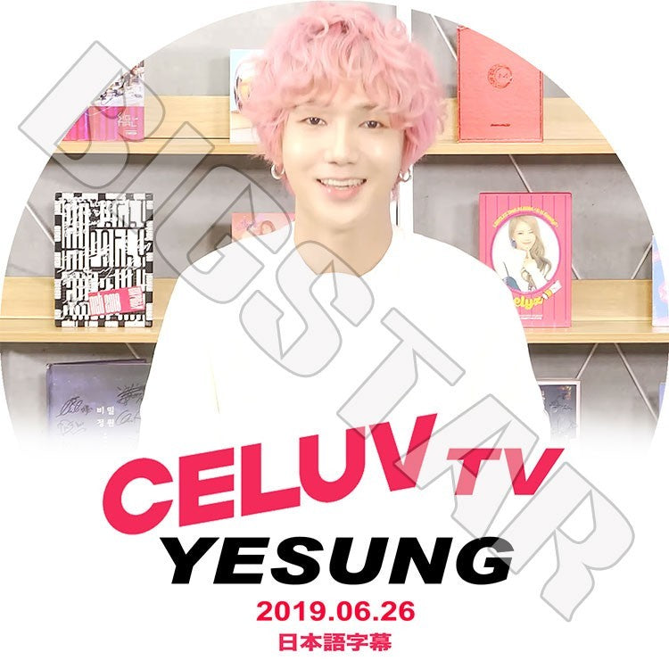 K-POP DVD/ SUPER JUNIOR YESUNG CELUV TV(2019.06.26)(日本語字幕あり)/スーパージュニア イェソン KPOP DVD