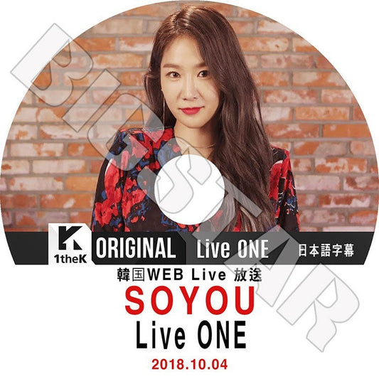 K-POP DVD/ SOYOU LIVE ONE(2018.10.04)(日本語字幕あり)／ソユ SISTAR KPOP DVD