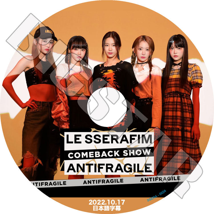 K-POP DVD/ LE SSERAFIM COMEBACK SHOW ANTIFRAGILE (2022.10.17)(日本語字幕あり)/ LE SSERAFIM ル セラフィム KPOP DVD