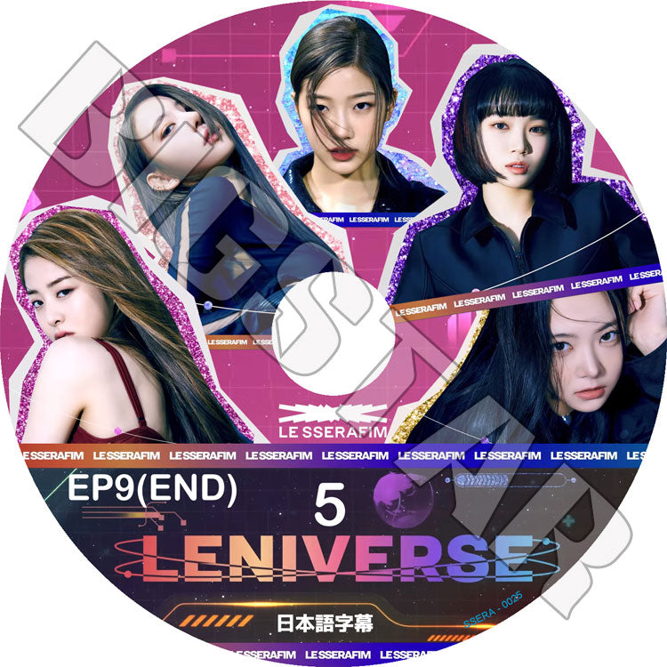 K-POP DVD/ LE SSERAFIM LENIVERSE #5 (EP09 完)(日本語字幕あり)/ LE SSERAFIM ル セラフィム サクラ チェウォン ユンジン カズハ ガラム ウンチェ