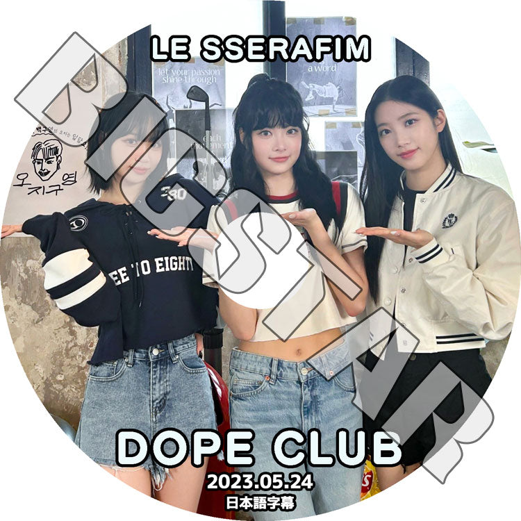 K-POP DVD/ DOPE CLUB LE SSERAFIM編 (日本語字幕あり)/ LE SSERAFIM ル セラフィム KPOP DVD