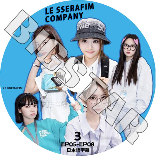 K-POP DVD/ LE SSERAFIM COMPANY #3 (EP05-EP08) (日本語字幕あり)/ LE SSERAFIM ル セラフィム サクラ チェウォン ユンジン カズハ ガラム..