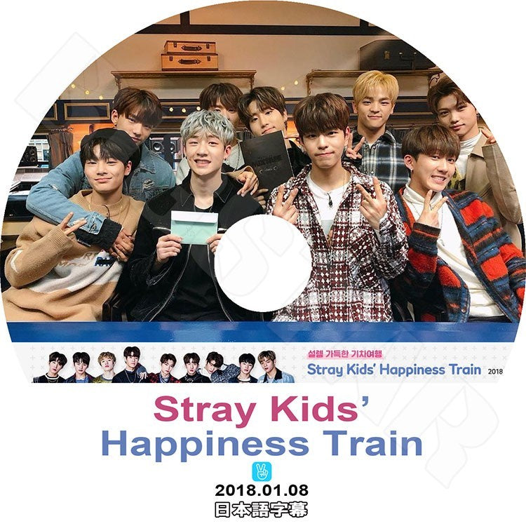 K-POP DVD/ Stray Kids Happiness Train (2018.01.08)(日本語字幕あり)/ストレイキッズ バンチャン ソチャンビン ハンジソン キムウジン キムスンミン..