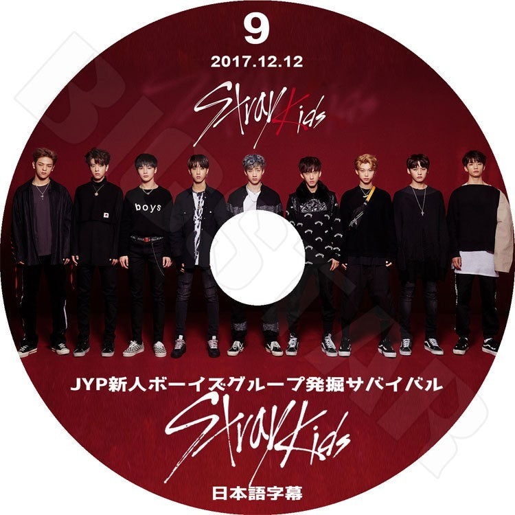 K-POP DVD/ Stray Kids #9 (2017.12.12) JYP 新人ボーイズグループ発掘サバイバル(日本語字幕あり)/ストレイキッズ バンチャン ソチャンビン ハンジソン..