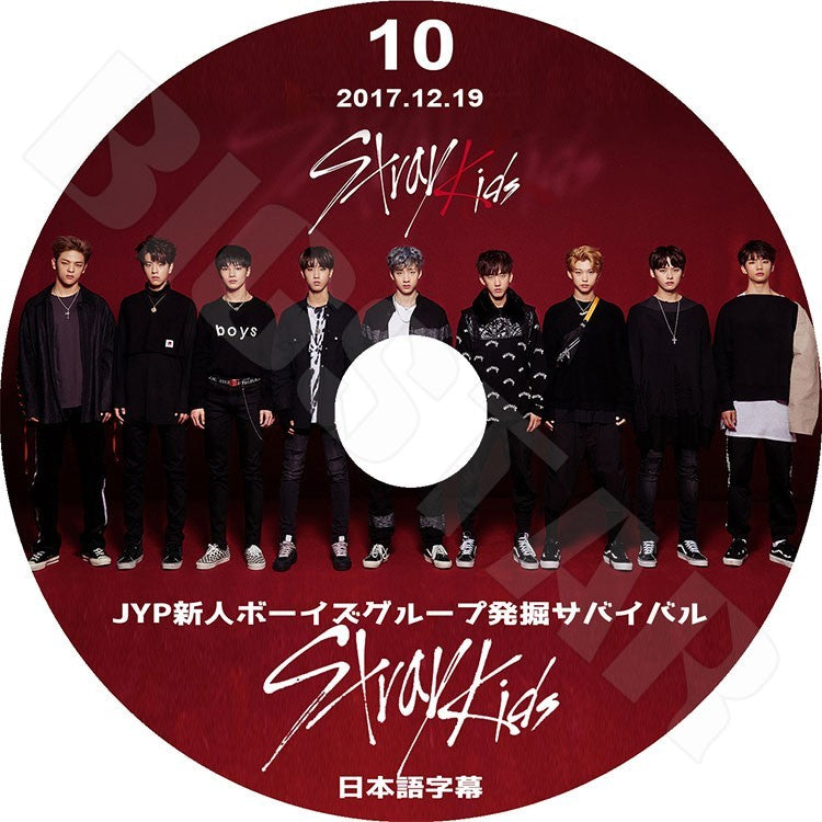 K-POP DVD/ Stray Kids #10 (2017.12.19) JYP 新人ボーイズグループ発掘サバイバル(日本語字幕あり)/ストレイキッズ バンチャン ソチャンビン ハンジソン..