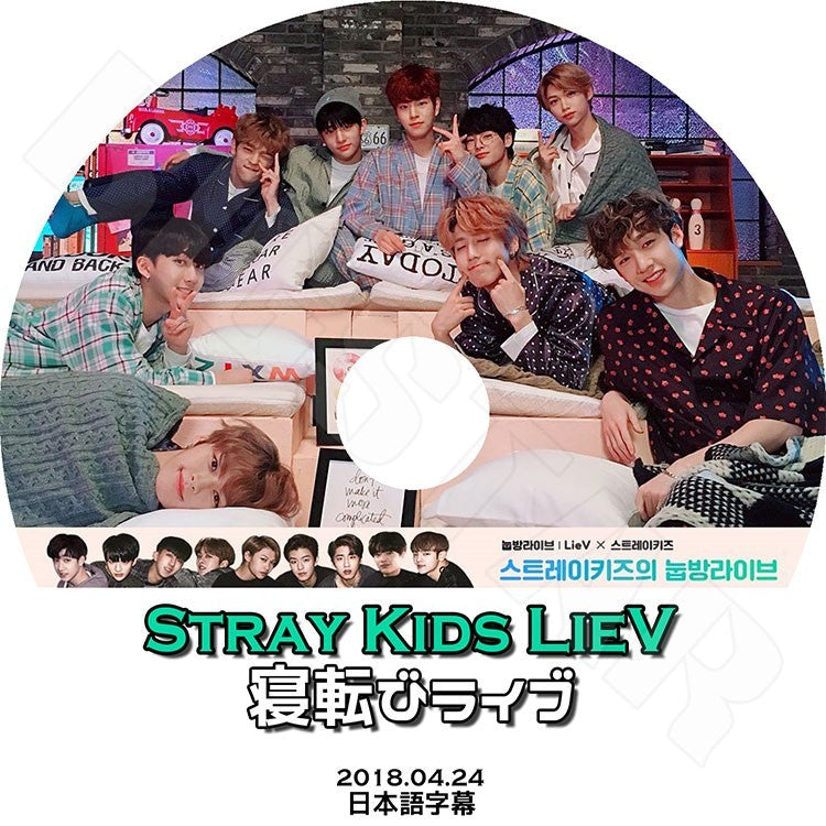 K-POP DVD/ Stray Kids 寝転びライブ (2018.04.24)(日本語字幕あり)/ストレイキッズ バンチャン ソチャンビン ハンジソン キムウジン キムスンミン..