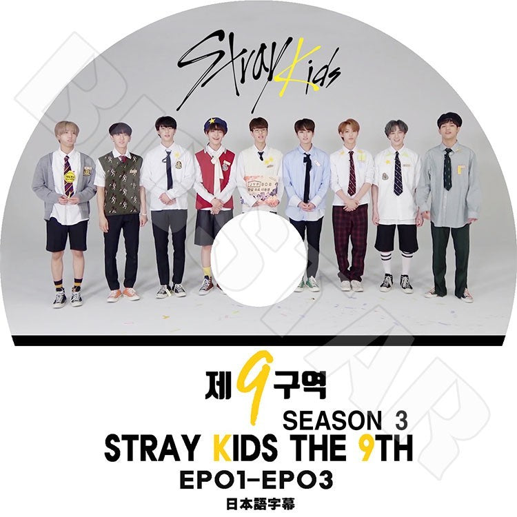 K-POP DVD/ Stray Kids THE 9TH SEASON 3 (EP01-03)(日本語字幕あり)/ストレイキッズ バンチャン ソチャンビン ハンジソン キムスンミン イミンホ..