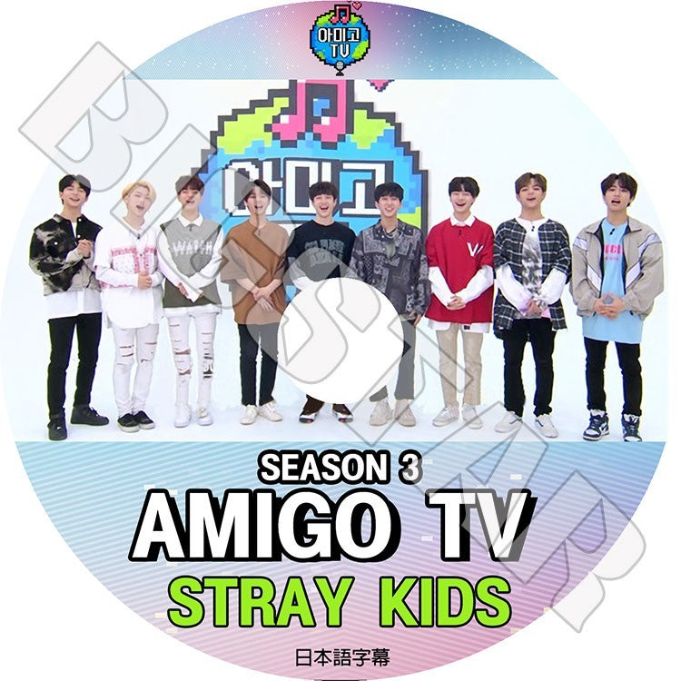 K-POP DVD/ Stray Kids AMIGO TV(日本語字幕あり)/ストレイキッズ バンチャン ソチャンビン ハンジソン キムウジン キムスンミン ヤンジョンイン..