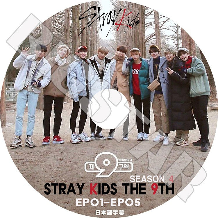 K-POP DVD/ Stray Kids THE 9TH SEASON 4 (EP01-05)(日本語字幕あり)/ストレイキッズ ヤンジョンイン イミンホ ファンヒョンジン フィリックス..