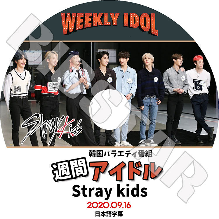 K-POP DVD/ Stray Kids 2020 週間アイドル(2020.09.16) (日本語字幕あり)/ ストレイキッズ バンチャン ソチャンビン ハンジソン キムウジン キムスンミン..