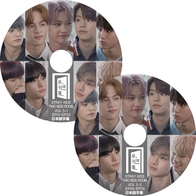 K-POP DVD/ Stray Kids TWO KIDS ROOM VOL5 (2枚SET)(日本語字幕あり)/ ストレイキッズ バンチャン ソチャンビン ハンジソン キムウジン キムスンミン..