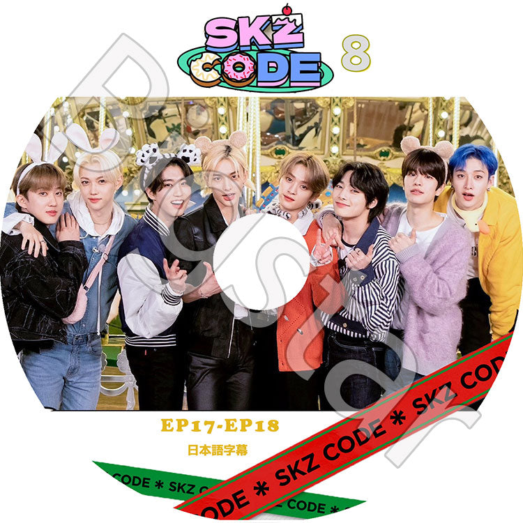 K-POP DVD/ STRAY KIDS SKZ CODE #8 (EP17-EP18)(日本語字幕あり)/ Stray Kids ストレイキッズ キムウジン バンチャン イミンホ ソチャンビン..