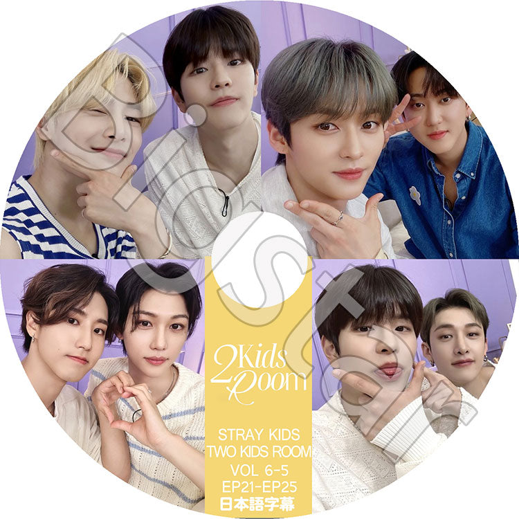 K-POP DVD/ STRAY KIDS TWO KIDS ROOM #6-5 (EP21-EP25)(日本語字幕あり)/ Stray Kids ストレイキッズ 韓国番組収録 STRAY KIDS DVD