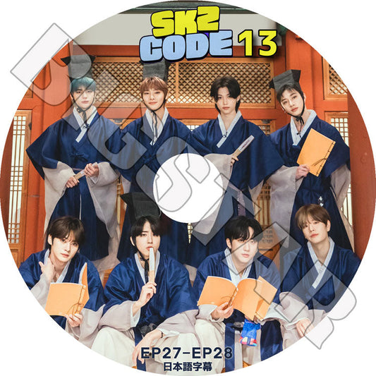K-POP DVD/ STRAY KIDS SKZ CODE #13 (EP27-EP28)(日本語字幕あり)/ Stray Kids ストレイキッズ キムウジン バンチャン イミンホ ソチャンビン..