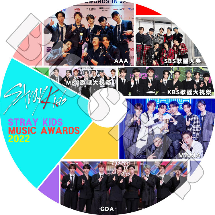 K-POP DVD/ Stray Kids CUT 2022 MUSIC Awards/ MAMA GDA KBS SBS MBC AAA/ Stray Kids ストレイキッズ Stray Kids KPOP DVD