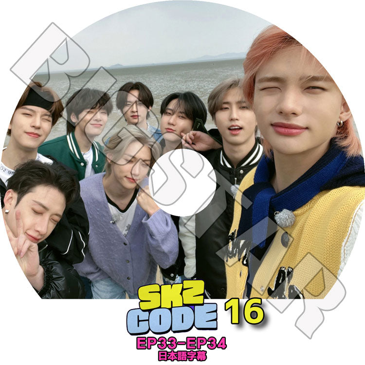 K-POP DVD/ STRAY KIDS SKZ CODE #16 (EP33-EP34)(日本語字幕あり)/ Stray Kids ストレイキッズ KPOP DVD