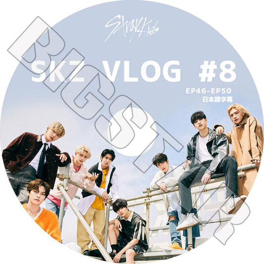 K-POP DVD/ STRAY KIDS SKZ VLOG #8 (EP46-EP50)(日本語字幕あり)/ Stray Kids ストレイキッズ KPOP DVD