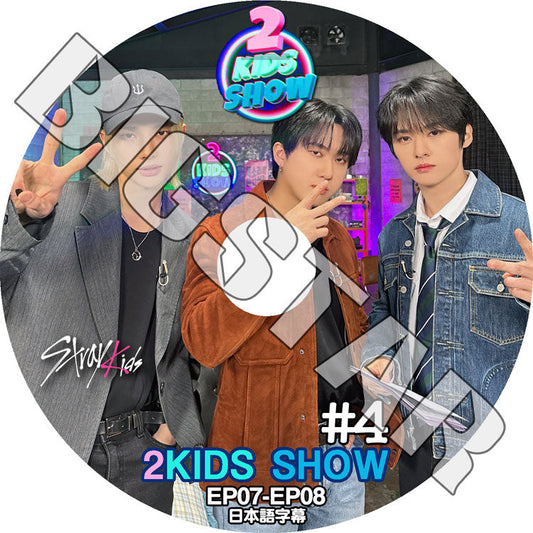K-POP DVD/ STRAY KIDS 2KIDS SHOW #4 (EP07-EP08) (日本語字幕あり)/ Stray Kids ストレイキッズ KPOP DVD