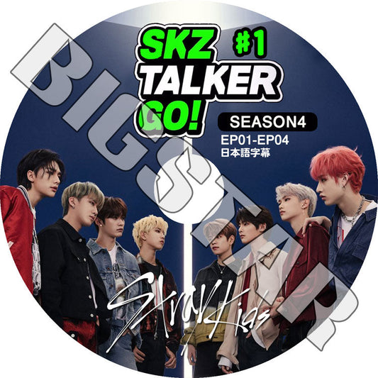 K-POP DVD/ STRAY KIDS SKZ-TALKER GO! Season4 #1 (EP01-EP04) (日本語字幕あり)/ Stray Kids ストレイキッズ キムウジン バンチャン..