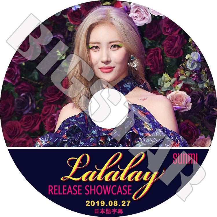 K-POP DVD/ SUNMI Lalalay SHOWCASE(2019.08.27)(日本語字幕あり)/ソンミ ワンダーガールズ KPOP DVD