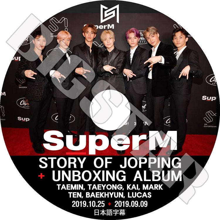 K-POP DVD/ SuperM Story Of Jopping +Unboxing Album(2019.10.25/09.09)(日本語字幕あり)/スーパーエム EXO エクソ カイ KAI ベクヒョン BAEKHYUN..