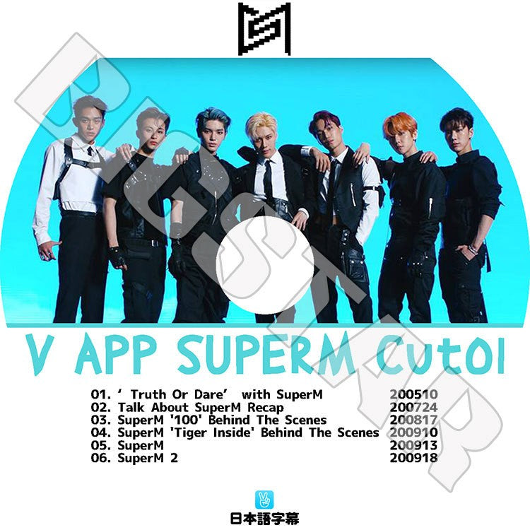 K-POP DVD/ SuperM V APP CUT #01(日本語字幕あり)/ スーパーエム EXO エクソ カイ KAI ベクヒョン BAEKHYUN SHINee シャイニー TAEMIN テミン NCT..