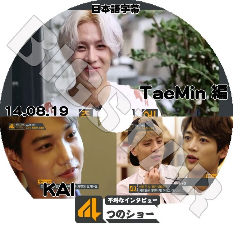 K-POP DVD/ SHINee 4つのショー TAEMIN編 (2014.08.19)(日本語字幕あり)/TAEMIN DVD