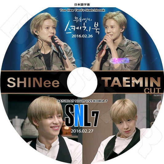K-POP DVD/ SHINee TAEMIN Cut／ユ・ヒヨルのスケッチブック, SNL KOREA 7(2016.02.26/2016.02.27)(日本語字幕あり)／シャイニー テミン KPOP