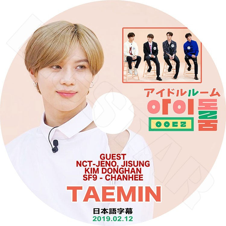 K-POP DVD/ SHINee TAEMIN アイドルルーム (2019.02.12)(日本語字幕あり)／シャイニー テミン TAEMIN KPOP DVD