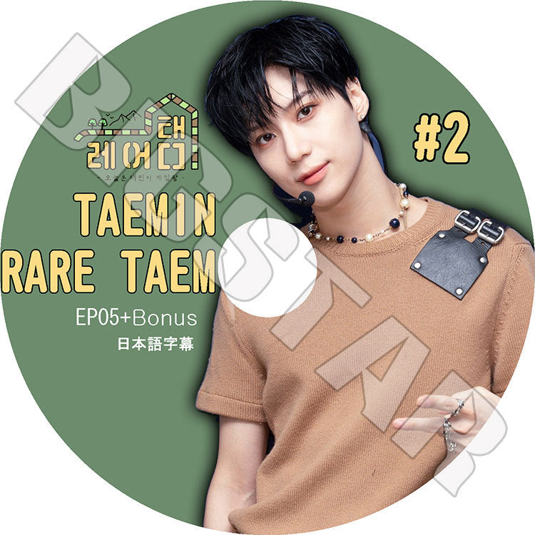 K-POP DVD/ SHINee TAEMIN RARE TAEM #2(EP05-Bonus完)(日本語字幕あり)/ シャイニー テミン TAEMIN KPOP DVD