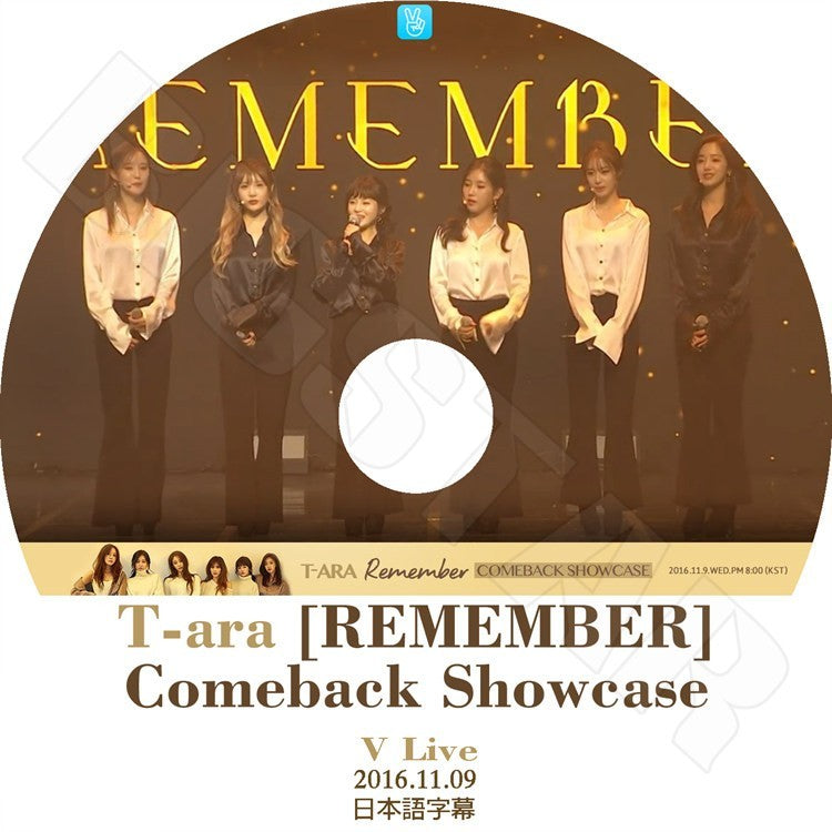 K-POP DVD/ T-ARA 2016 COMEBACK SHOWCASE REMEMBER V LIVE (2016.11.09)(日本語字幕あり)/ティアラ キュリ ソヨン ウンジョン ヒョミン ジヨン ボラム