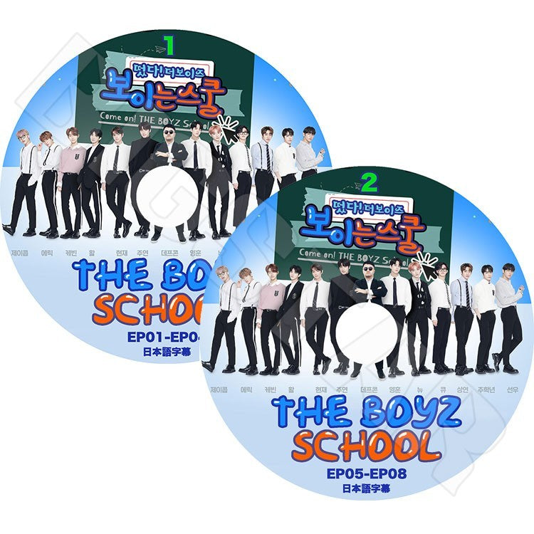 K-POP DVD/ THE BOYZ 見えるSCHOOL (EP01-EP08) (2枚SET)(日本語字幕あり)/ザボーイズ Cre.kerz サンヨン ジェイコブ ヨンフン ヒョンジェ ジュヨン..