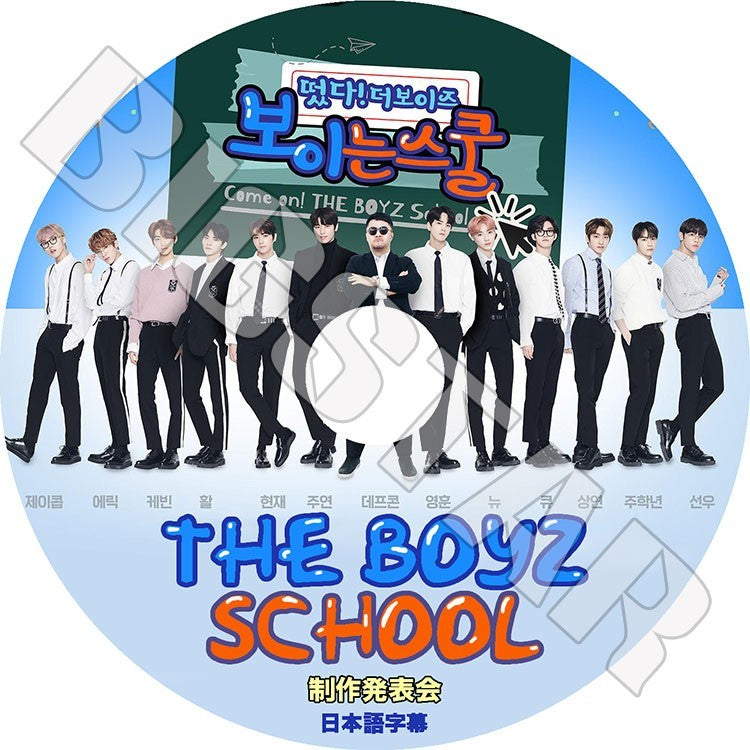 K-POP DVD/ THE BOYZ SCHOOL 制作発表会(日本語字幕あり)/ザボーイズ Cre.kerz サンヨン ジェイコブ ヨンフン ヒョンジェ ジュヨン ケビン ニュー..