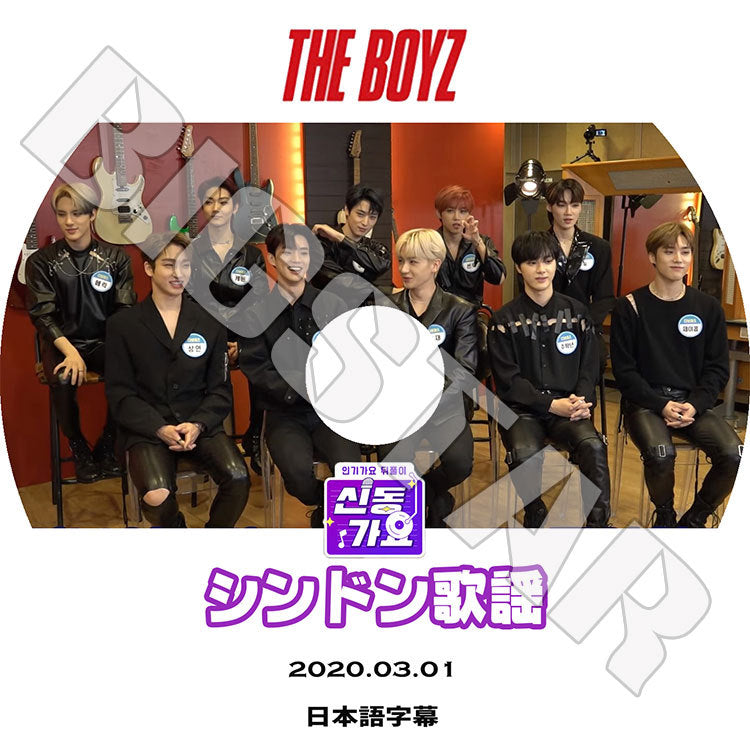 K-POP DVD/ THE BOYZ シンドン歌謡(2020.03.01)(日本語字幕あり)/ ザボーイズ Cre.kerz サンヨン ジェイコブ ヨンフン ヒョンジェ ジュヨン ケビン ニュー..