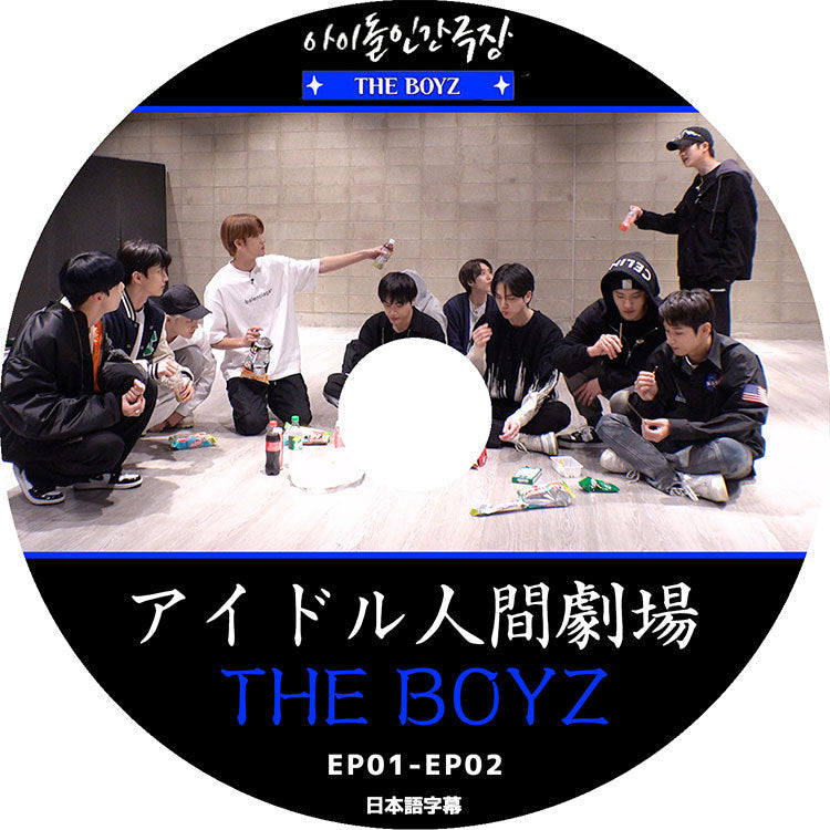 K-POP DVD/ THE BOYZ アイドル人間劇場 (EP01-EP02)(日本語字幕あり)/ ザボーイズ Cre.kerz サンヨン ジェイコブ ヨンフン ヒョンジェ ジュヨン ケビン..