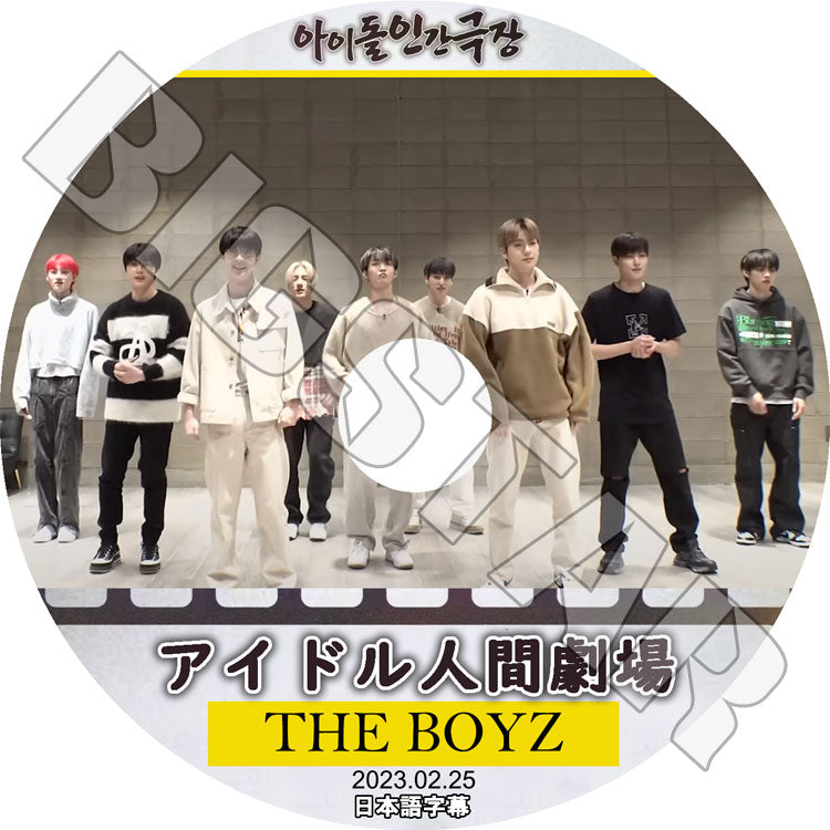 K-POP DVD/ THE BOYZ 2023 アイドル人間劇場 (2023.02.25)(日本語字幕あり)/ THE BOYZ ザボーイズ サンヨン ジェイコブ ヨンフン ヒョンジェ ジュヨン..