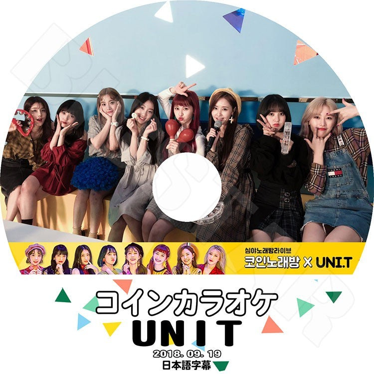 K-POP DVD/ UNI.T コインカラオケ (2018.09.19)(日本語字幕あり)/ユニティ ウィジン イェビン NC.A ユンジョ イヒョンジュ ヤンジウォン ウヒ ジエン イスジ