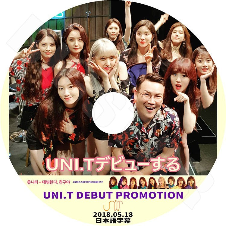 K-POP DVD/ UNI.T デビューする DEBUT PROMOTION (2018.05.18)(日本語字幕あり)/ユニティ ウィジン イェビン NC.A ユンジョ イヒョンジュ ..