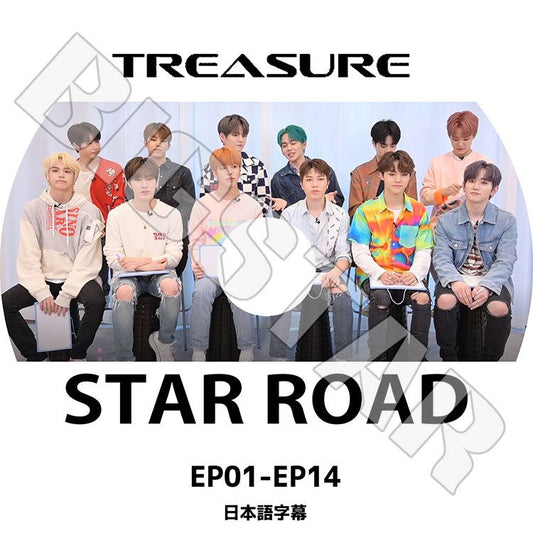 K-POP DVD/ TREASURE STAR ROAD (EP01-EP14)(日本語字幕あり)/ トレジャー ヒョンソク ジュンギュ ジェヒョク イェダム ハルト ジョンウ ジョンファン..