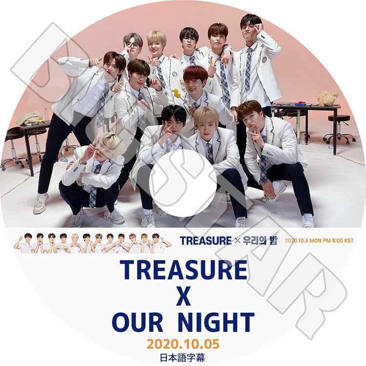 K-POP DVD/ TREASURE OUR NIGHT(2020.10.05)(日本語字幕あり)/ トレジャー ヒョンソク ジュンギュ ジェヒョク イェダム ハルト ジョンウ ジョンファン ジフン..