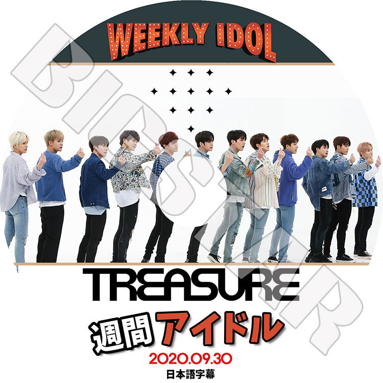 K-POP DVD/ TREASURE 週間アイドル(2020.09.30)(日本語字幕あり)/ トレジャー ヒョンソク ジュンギュ ジェヒョク イェダム ハルト ジョンウ ジョンファン..