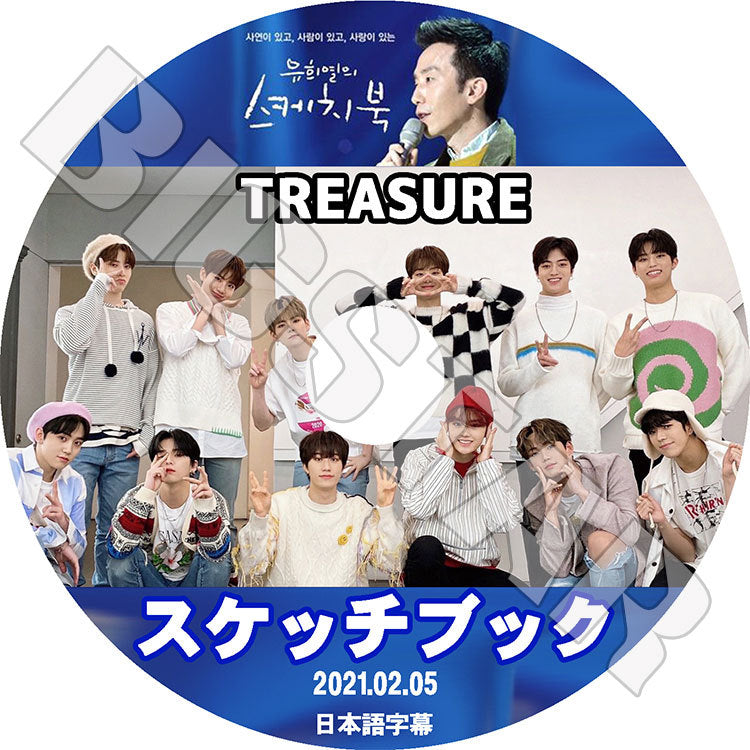 K-POP DVD/ TREASURE スケッチブック(2021.02.05)(日本語字幕あり)/ トレジャー ヒョンソク ジュンギュ ジェヒョク イェダム ハルト ジョンウ ジョンファン..