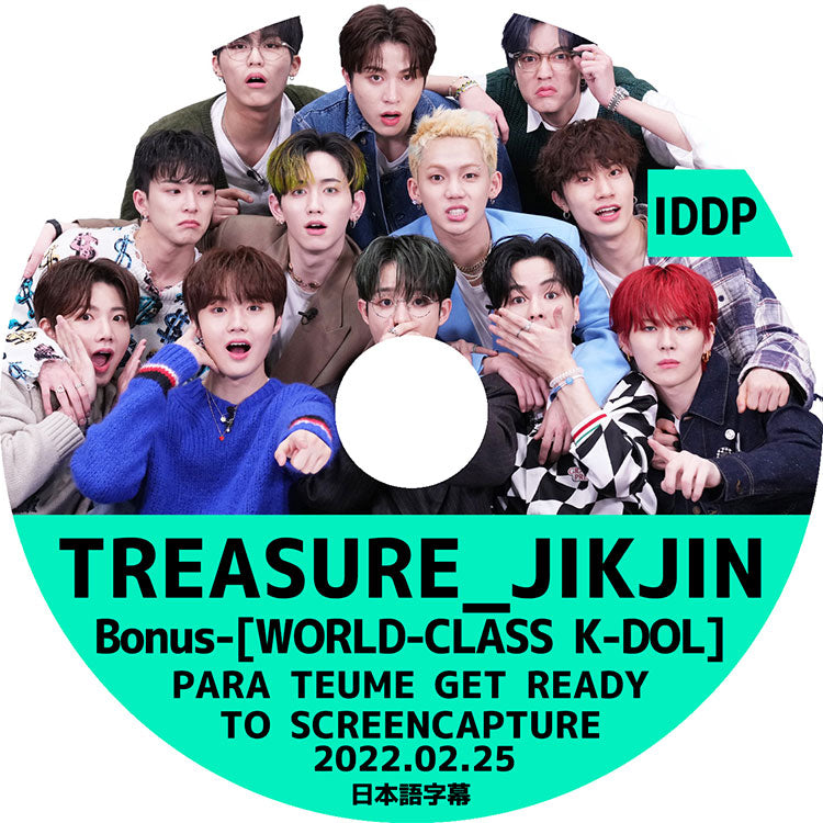 K-POP DVD/ TREASURE IDDP(2022.02.25)(日本語字幕あり)/ トレジャー チェ・ヒョンソク ジフン ヨシ ジュンギュ マシホ ユン・ジェヒョク アサヒ..