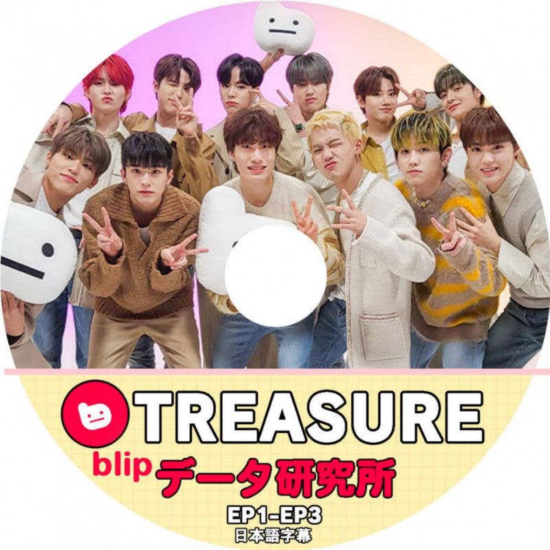 K-POP DVD/ TREASURE データ研究所 (EP01-EP03)(日本語字幕あり)/ トレジャー チェ・ヒョンソク ジフン ヨシ ジュンギュ マシホ ユン・ジェヒョク..