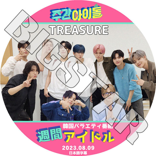 K-POP DVD/ TREASURE 週間アイドル (2023.08.09) (日本語字幕あり)/ TREASURE トレジャー TREASURE KPOP DVD