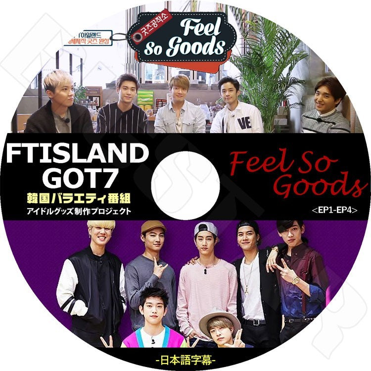 K-POP DVD/ Feel So Goods FTISLAND & GOT7編 《EP1-EP4》(日本語字幕あり)/エフティーアイランド ホンギ ジョンフン /ガットセブン ジェイビー ジャクソン