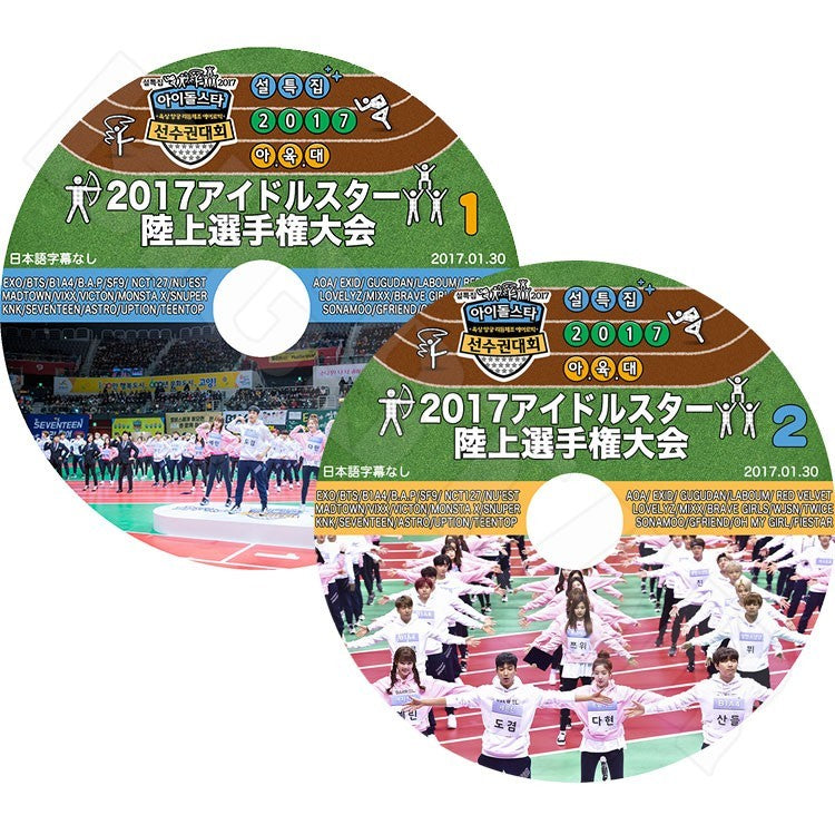 K-POP DVD/ 正月特集2017アイドルスター選手権大会1~2set (2枚) (2017.01.30)(日本語字幕なし)/EXO BTS B1A4 TWICE SEVENTEEN MONSTA X AOA..