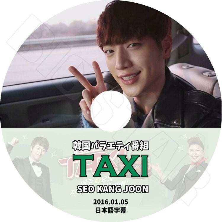 K-POP DVD/ ソガンジュン TAXI(2016.01.05)(日本語字幕あり)/ソガンジュン Seo KangJoon KPOP DVD
