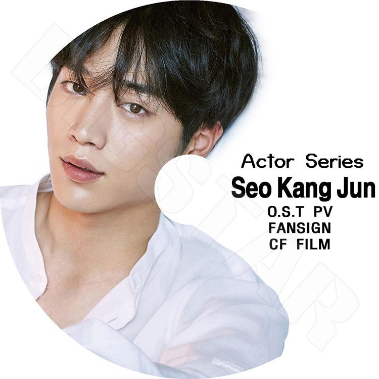 K-POP DVD/ ACTOR SERIES Seo Kang Jun編 OST PV / Fansign / CF FILM/SEO KANG JOON ソガンジュン KPOP DVD